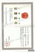 (消防設(shè)計(jì)+裝修設(shè)計(jì))乙級(jí)資質(zhì)