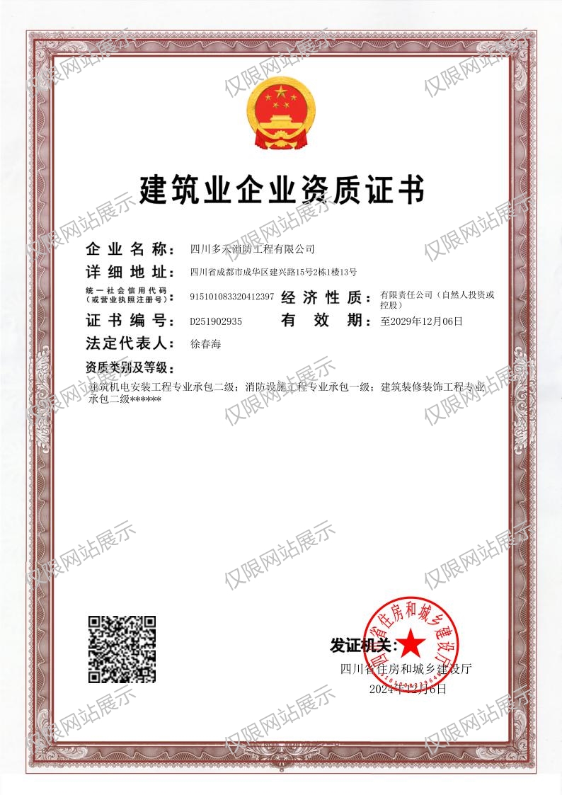 ʩ��������һ��(j��)+�b�޶���(j��)+�C(j��)늶���(j��)��