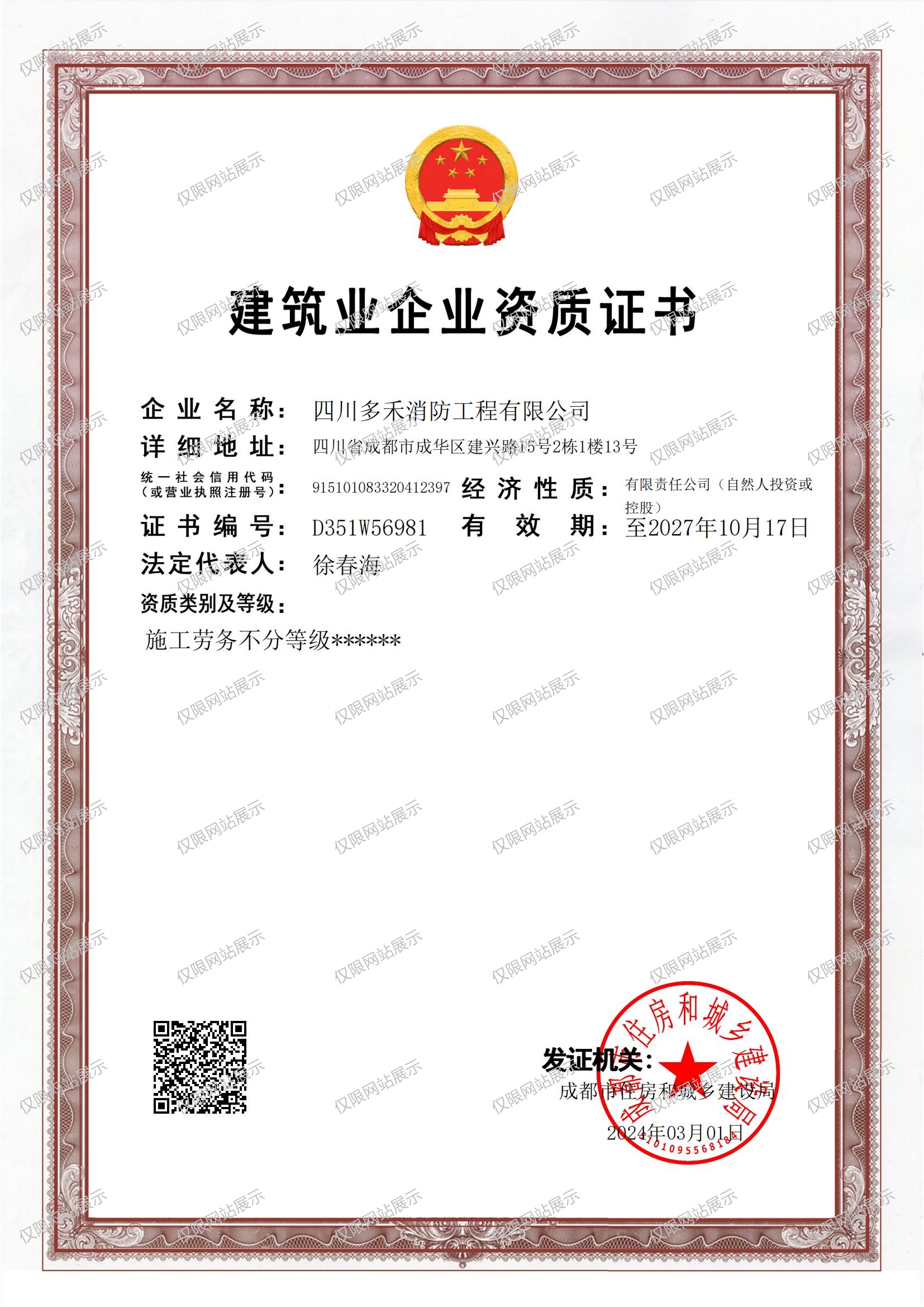 �ڄ�(w��)���ֵȼ�(j��)�Y�|(zh��)